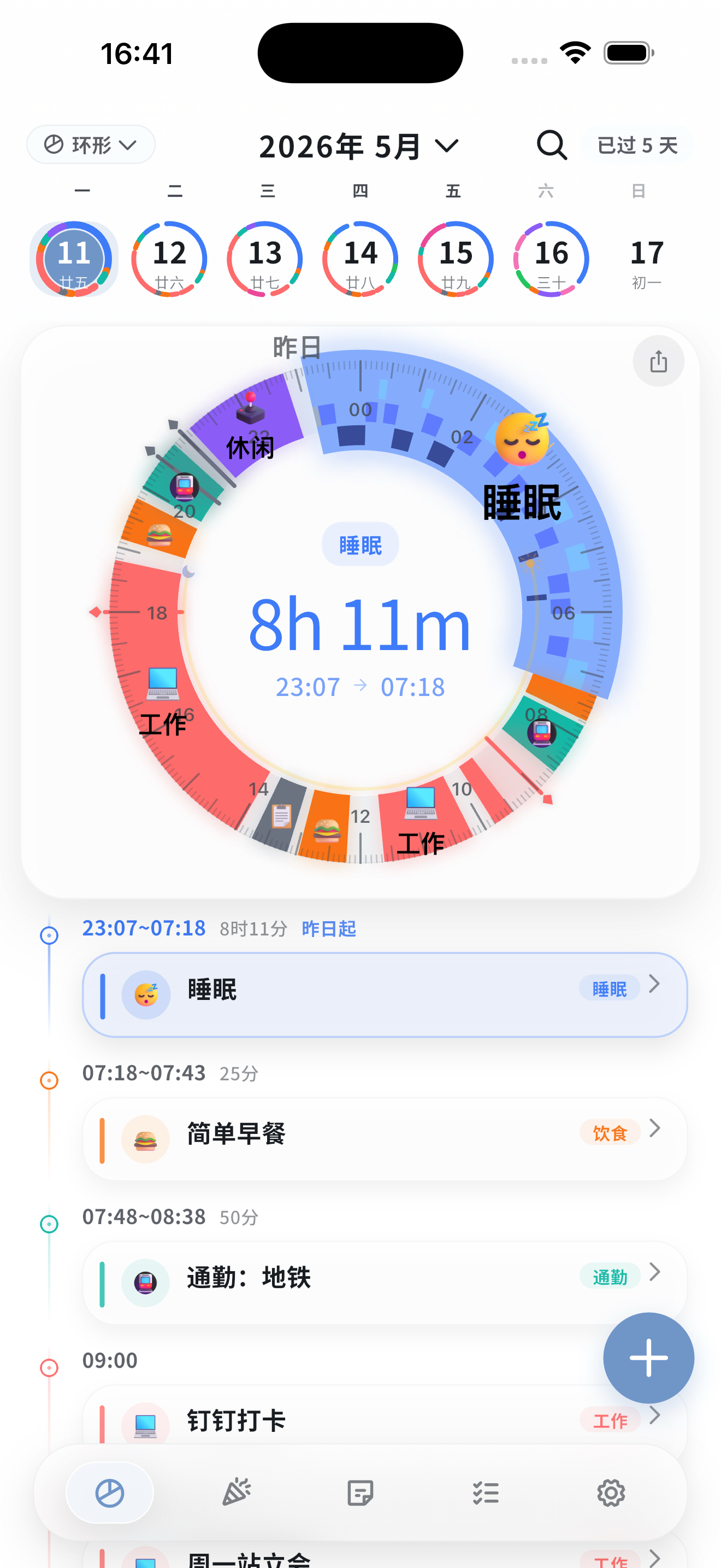 TimeRing home: a 24-hour ring with the day's schedule timeline